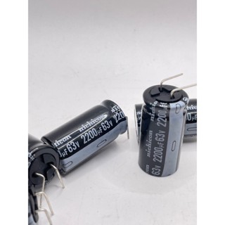 2200uf63v อลูมิเนียม ตัวเก็บประจุ  Electrolytic Capacitor ขา2ขา ของใหม่ ✅✅