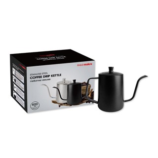 กาดริปกาแฟ มล.Stainless 600 สแตนเลสสีดำ SteelCoffee DripKettle Black600 ml