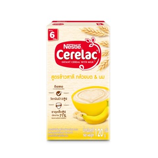 เนสท์เล่ซีรีแล็คบีแอลข้าวสาลีกล้วย120กNESTLE CERELAC BL WHEAT BANANA 120G