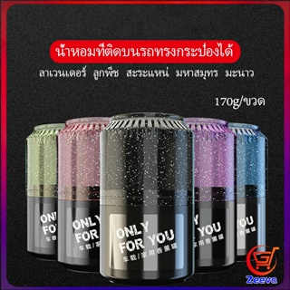 Zeeva น้ำหอมปรับอากาศติดรถ เนื้อปาล์ม น้ำหอมปรับอากาศภายใน  Car aromatherapy