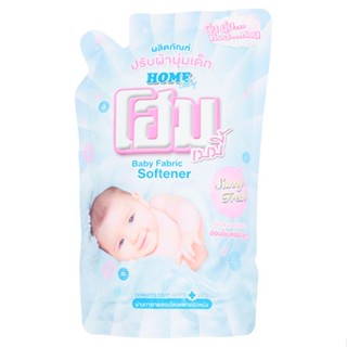 โฮมน้ำยาปรับผ้านุ่มเด็ก รีฟิล 600มลHOME BABY FABRIC REFILL 600ML.