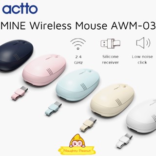 Actto เมาส์ออปติคอลไร้สาย AWM-03 เชื่อมต่อไร้สาย 2.4GHz LED 800 1200 1600 DPI PC แล็ปท็อป แท็บเล็ต รองรับการเชื่อมต่อโทรศัพท์มือถือ