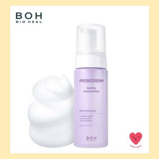 [bio Heal boh] Probioderm ครีมล้างหน้า ทําความสะอาดผิวบอบบาง 160 มล.