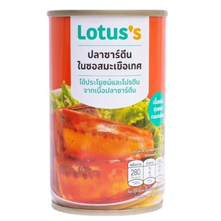 โลตัสซาร์ดีนซอสมะเขือเทศฝาดึง155กLOTUSS TOMATO SARDINE INSAUCE 155 G