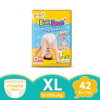 เบบี้เลิฟเพลย์แพ้นท์พรีเมี่ยมXL42 ชิ้นBABYLOVE PLAYPANTS PREMIUM XL42