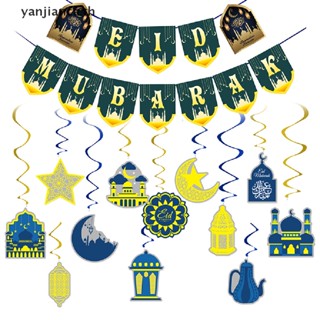 Yanca ป้ายแบนเนอร์ ลาย Eid Mubarak Ramadan Kareem สําหรับแขวนตกแต่ง