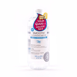 วอเตอร์ มิซึมิ คลีนซิ่ง สมูธ 500มลผลิตภัณฑ์ดูแลผิวหน้าMIZUMI SMOOTH CLEANSING WATER500ML