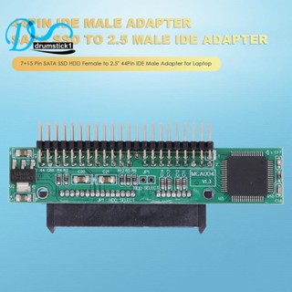 อะแดปเตอร์ 7+15 Pin SATA SSD HDD Female to 2.5 นิ้ว 44Pin IDE Male สําหรับแล็ปท็อป