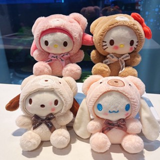 พวงกุญแจ จี้ตุ๊กตายัดนุ่น การ์ตูนสุนัข Kawaii Sanrio My Melody Kuromi Cinnamoroll Kt Cat PomPom ขนาดเล็ก 10 ซม.