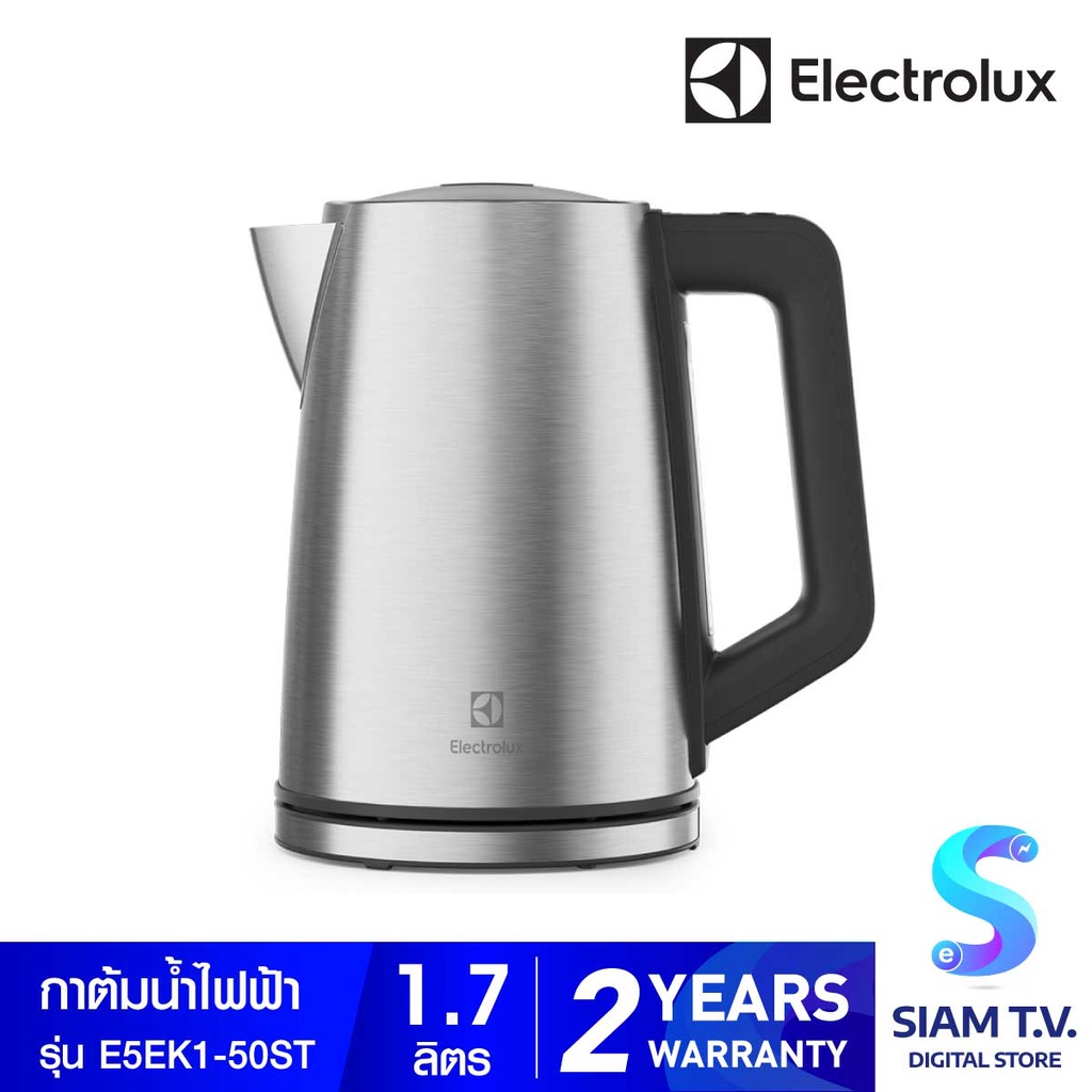 ELECTROLUX กาต้มน้ำไฟฟ้า UltimateTaste 500 ความจุ 1.7 ลิตร รุ่น E5EK1-50ST โดย สยามทีวี by Siam T.V.