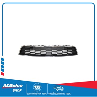 CHEVROLET 96694759 กระจังหน้าชุดตัวบนชุบ SONIC  ของแท้ เบิกศูนย์