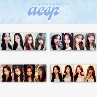 การ์ดอวยพร 2023 Seasons Greetings --AESPA สําหรับสี่ฤดูกาล