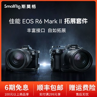 Smog ชุดกล้อง SLR กรงกระต่าย สําหรับ Canon E0S R6 Mark II 4159