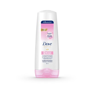 โดฟ 320มลDOVE ครีมนวด ดีท็อกซ์ชมพู CONDI DETOXNOURISHMENT 320ML