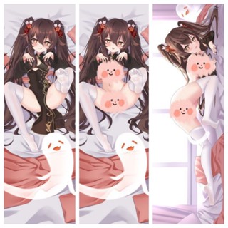 Genshin Impact Hutao Anime Dakimakura ปลอกหมอนอิง 50 * 150 ซม.