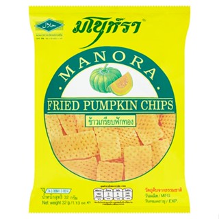 มโนราห์ข้าวเกรียบ MANORA ฟักทองทอด 32ก.PUMPKIN SNACK 32G.