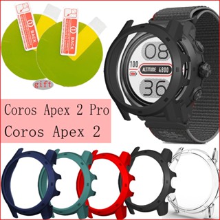 เคส สาย Coros Apex 2 Pro เคส สาย Coros Apex2 Pro watch Case กรอบเคสนาฬิกา PC Hard Coros Apex 2Pro Shockproof Case glass film