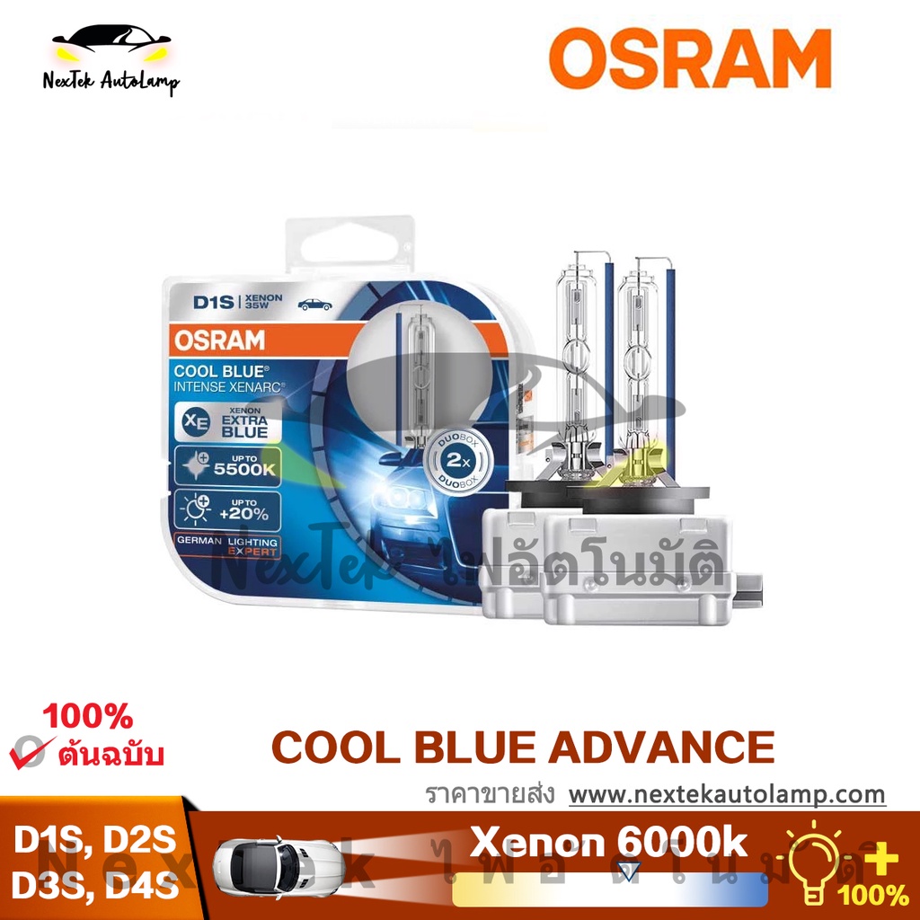 OSRAM Xenon COOL BLUE ADVANCE D1S D2S D3S D4S ไฟหน้าซีนอน 6000K ไฟหน้ารถ