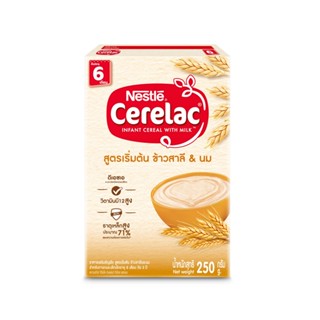 เนสท์เล่ซีรีแล็คบีแอลสูตรเริ่มต้น 250 กNESLTE CERELAC BL WHEAT WITH MILK 250G.