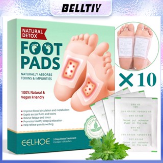 【in stock】Foot Pads 10pcs แผ่นแปะเท้า แผ่นแปะเท้าสมุนไพร ดีท็อก แผ่นแปะเท้า แปะแก้ปวด แก้ปวด แผ่นแปะเท้าดูดสารพิษ ของแท้