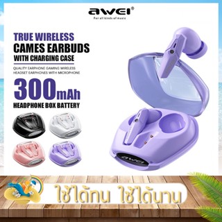 หูฟังไร้สาย AWEI รุ่น T25 หูฟังบลูทูธ TWS ระบบสัมผัส ตัวกล่องโปร่งใสในแคปซูล น้ำหนักเบา กันน้ำ กันเหงื่อ หูฟังเสียงดี