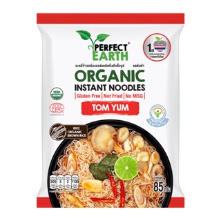 เพอร์เฟคเอิร์ธ EARTH บะหมี่ข้าวกล้องต้มยำ 85กPERFECTORGANIC NOODLES TOMYUM85G