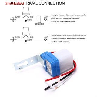 [Smileofen] ใหม่ สวิตช์ควบคุมไฟถนน โฟโต้เซลล์ เปิดปิดอัตโนมัติ DC AC 220V