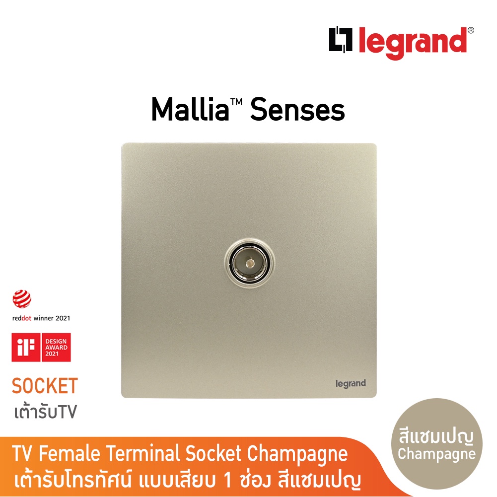 Legrand เต้ารับโทรทัศน์ แบบเสียบ 1 ช่อง สีแชมเปญ | Mallia Senses | Champaigne | 281151CH | BTicino