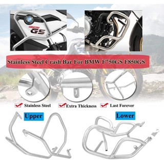 Ultrasupplier F750GS F850GS อะไหล่กันชนหน้า ตัวล่าง อุปกรณ์เสริม สําหรับรถจักรยานยนต์ 2018 2019 2020 F750 F850 GS 18-20