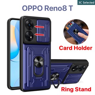 เคส OPPO Reno8 T 4G 5G Case เคสโทรศัพท์แบบมัลติฟังก์ชั่น ช่องเสียบการ์ด การป้องกันกล้อง ขาตั้งแหวนโลหะ reno 8t