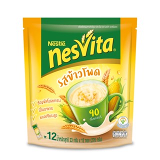 เนสวิต้าสูตรข้าวโพด 12 23กรัม XซองNESVITA CEREAL CRISPYCORN23G.X12S.