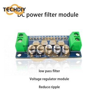 โมดูลกรองแรงดันไฟฟ้า DC 0-35V 0-5A กระแสไฟสูง สําหรับอุปกรณ์ไฟฟ้า