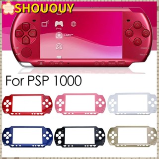 SHOUHOU แผ่นปิดคอนโซลหน้า ทนทาน สําหรับเคส PSP 1000