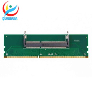 อะแดปเตอร์แล็ปท็อป 200 Pin SO-DIMM to Desktop 240 Pin DIMM DDR3 แบบมืออาชีพ