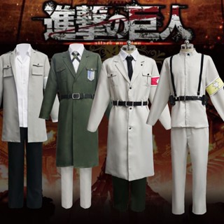อนิเมะ Wings of Freedom Attack on Titanสําหรับนักรบ Allen Yegel คอสเพลย์เครื่องแต่งกาย eren kruger Willy Tybur Scout Regiment ทหาร Coat Trench Jacket ชุดผู้ชายฮา ชุดเครื่องแต่งกายคอสเพลย์ เสื้อแจ็คเก็ต  สําหรับปาร์ตี้ฮาโลวีน ชุดอนิเมะ COS Anime