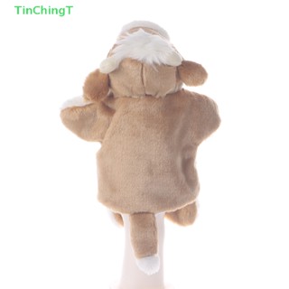 [TinChingT] ตุ๊กตาหุ่นมือ รูปการ์ตูนวัว ขนาด 30 ซม. ของเล่นเสริมการเรียนรู้ สําหรับเด็ก 1 ชิ้น