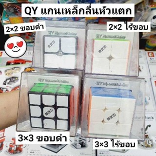 รูบิครุ่นแม่เหล็ก Magnet Rubrick Rubik