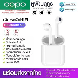 ประกัน3ปี Oppo หูฟังบลูทูธ แท้ 100%  หูฟัง TWS Bluetooth 5.0 True Wireless หูฟังไร้สาย earphone หูฟังเกมมิ่ง