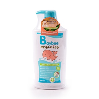 เบย์บี น้ำยาล้างขวดนมและจุกนม ออร์แกนิค:คละสี:EACHBAYBEE NIPPLE BOTTLE CLEANSER ORGANIC