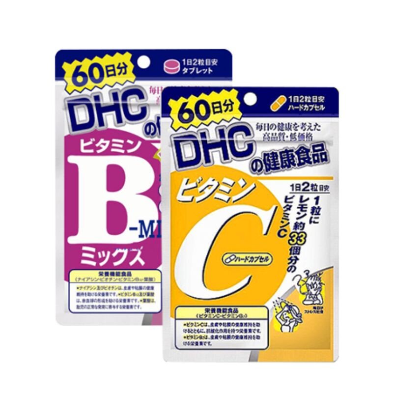 DHC​ Vitamin​C​60วัน+DHC​ Vitamin​B60วัน​ 2ซองถูกกว่า