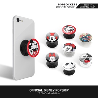 PopSockets Disney PopGrip ของแท้ | ที่จับโทรศัพท์มือถือ แบบพรีเมี่ยม | Popgrip | ซ็อกเก็ตป๊อป | ซ็อกเก็ตป๊อป | ป๊อป สเก็ต | Popsocket