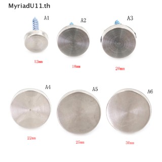 Myriadu ใหม่ ฝาครอบสกรูกระจก สเตนเลส สําหรับตกแต่ง 8 ชิ้น