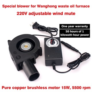 Blower Kalan Fan 12V 220V HouseholdAC Powered Fan พร้อมตัวควบคุมความเร็วตัวแปรสำหรับ DIY Cooling Speed