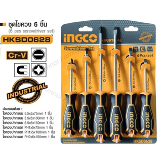 199 บาท INGCO ชุดไขควงผลิตจากเหล็ก CR-V รุ่น HKSD0628 (6 pcs screwdriver set) ไขควงชุด ปากแบน ปากแฉก 6 อัน