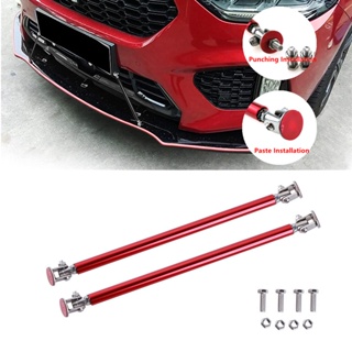 2 แพ็คกันชนหน้าด้านหน้าลิป Splitter Diffuser สนับสนุน Rod Tie Rod Splitter สนับสนุน Rod 7.5-20 ซม. ปรับได้เหมาะกับยานพาหนะส่วนใหญ่คาร์บอนไฟเบอร์/สีดำ/สีแดง