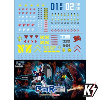 Waterdecal CG HGAC Gemini Gundam Unit 1&amp;2 #ดีคอลน้ำสำหรับติดกันพลา กันดั้ม Gundam พลาสติกโมเดลต่างๆ