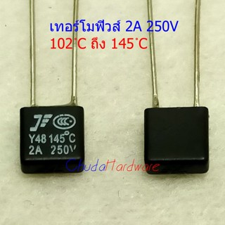 เทอร์โมฟิวส์ ฟิวส์ ความร้อน พัดลม มอเตอร์ Motor Thermal Fuse 2A 250V 95°C ถึง 150°C #TF-SQ 2A (1 ตัว)