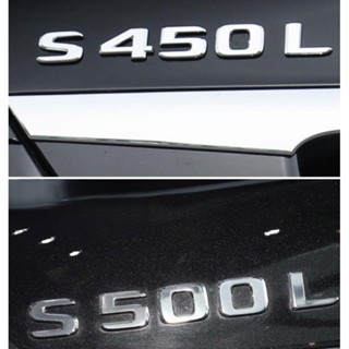 BENZ S-CLASS car tail mark S450L S320L S500L S400L S63 S65 silver letter mark rear tail V8 V12 displacement mark decoration