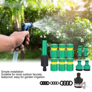 Garding 24ชิ้น/เซ็ตท่อเชื่อมต่อฟิตติ้งชุดสวนชลประทานล้างรถG1/2 Water Sprayer Kit