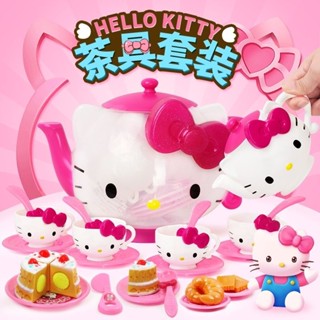 [BTF] ของแท้ ชุดกาน้ําชา Hello Kitty บ้านของเล่น สําหรับเด็กผู้หญิง 14 ชิ้น